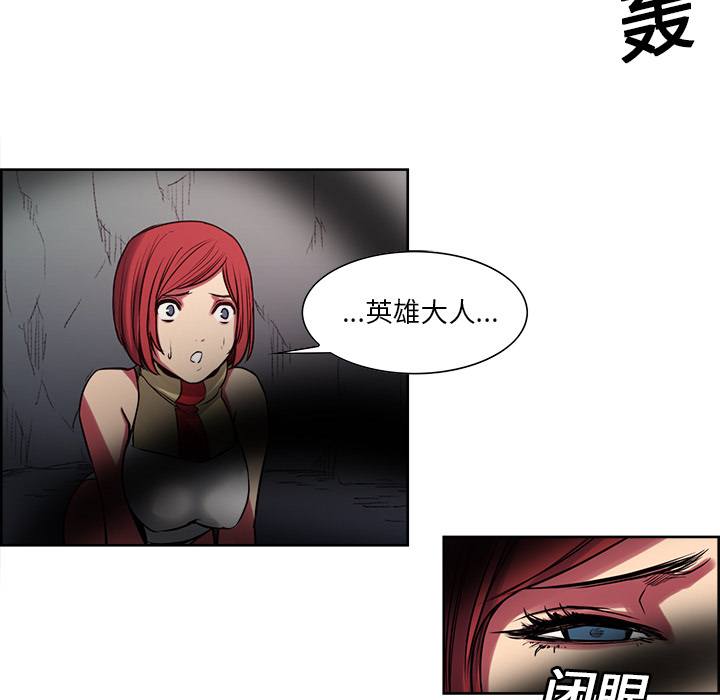 Erostica~征服美女记：21 -Erostica~征服美女记-无名（第14张）