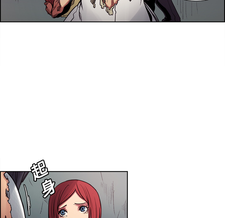 Erostica~征服美女记：20 -Erostica~征服美女记-无名（第19张）