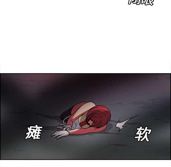 Erostica~征服美女记：21 -Erostica~征服美女记-无名（第15张）