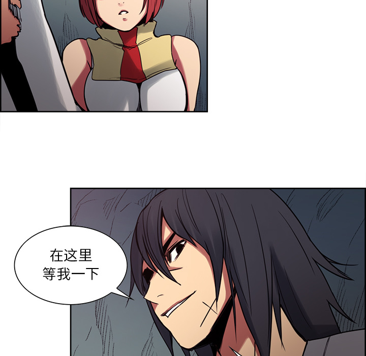 Erostica~征服美女记：20 -Erostica~征服美女记-无名（第20张）