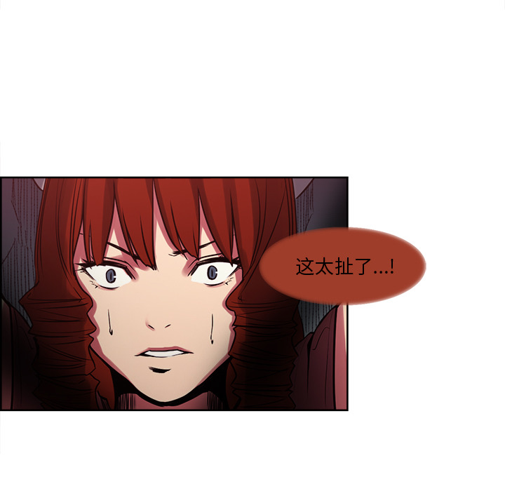 Erostica~征服美女记：21 -Erostica~征服美女记-无名（第16张）