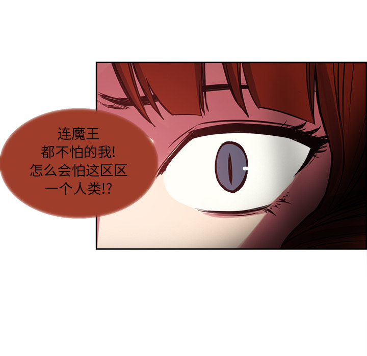 Erostica~征服美女记：21 -Erostica~征服美女记-无名（第17张）