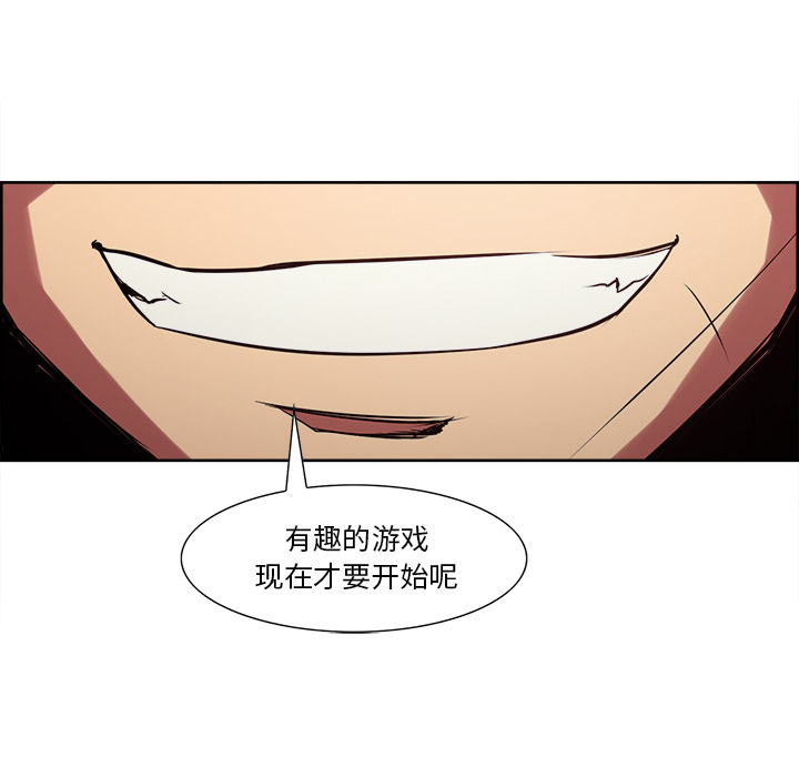 Erostica~征服美女记：21 -Erostica~征服美女记-无名（第19张）