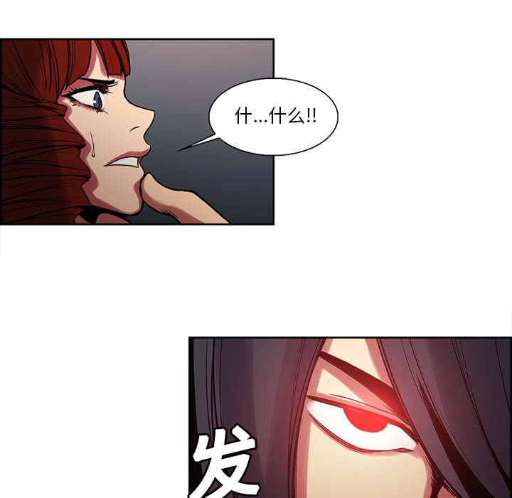 Erostica~征服美女记：21 -Erostica~征服美女记-无名（第20张）