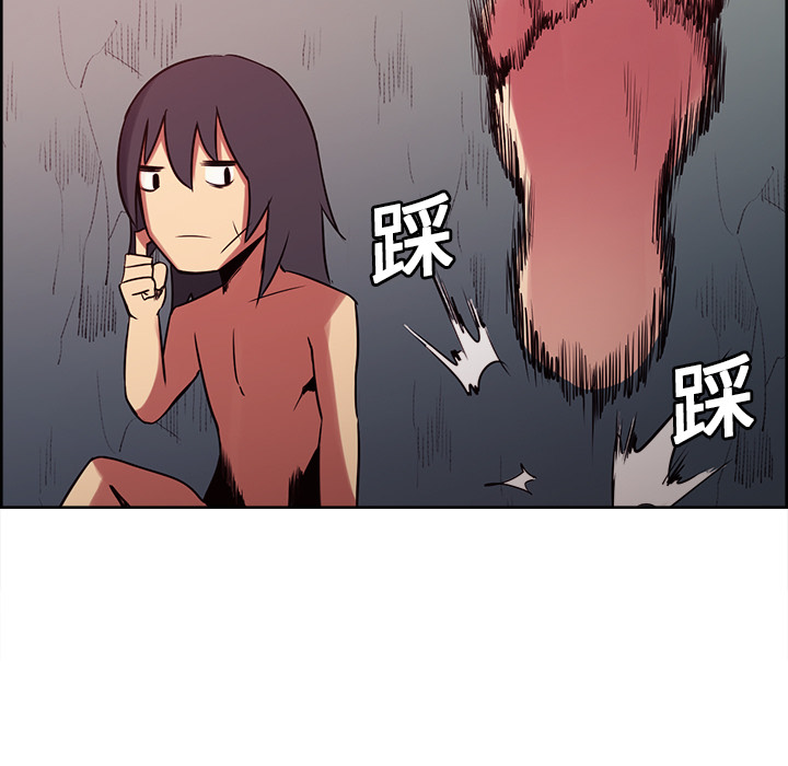 Erostica~征服美女记：23 -Erostica~征服美女记-无名（第17张）