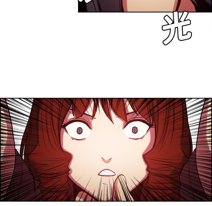 Erostica~征服美女记：21 -Erostica~征服美女记-无名（第21张）