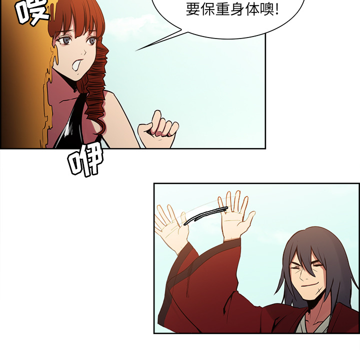 Erostica~征服美女记：25 -Erostica~征服美女记-无名（第5张）