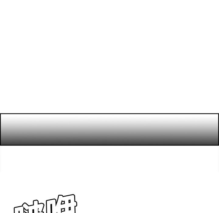 Erostica~征服美女记：23 -Erostica~征服美女记-无名（第18张）