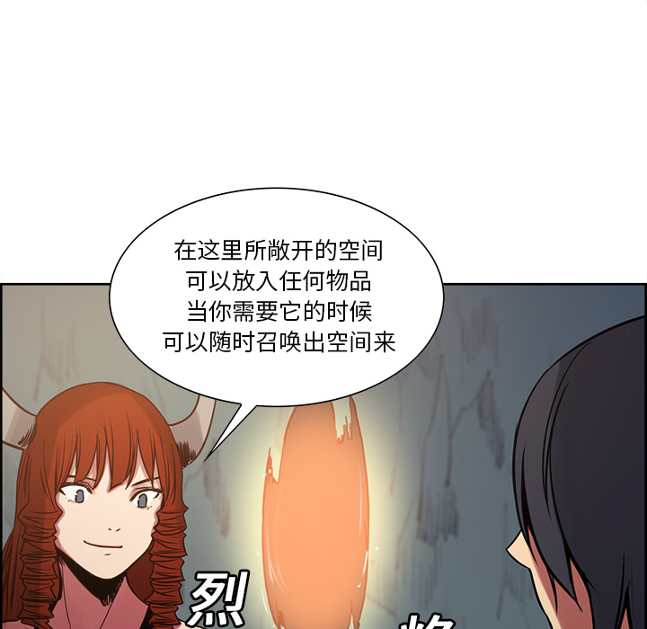 Erostica~征服美女记：24 -Erostica~征服美女记-无名（第17张）