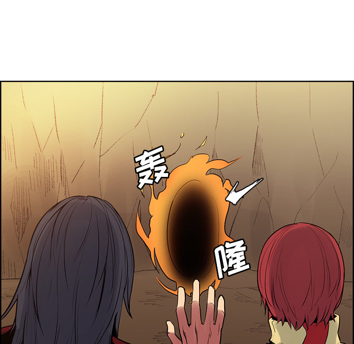 Erostica~征服美女记：25 -Erostica~征服美女记-无名（第6张）