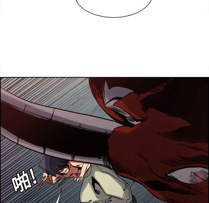 Erostica~征服美女记：20 -Erostica~征服美女记-无名（第26张）