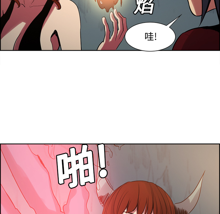 Erostica~征服美女记：24 -Erostica~征服美女记-无名（第18张）