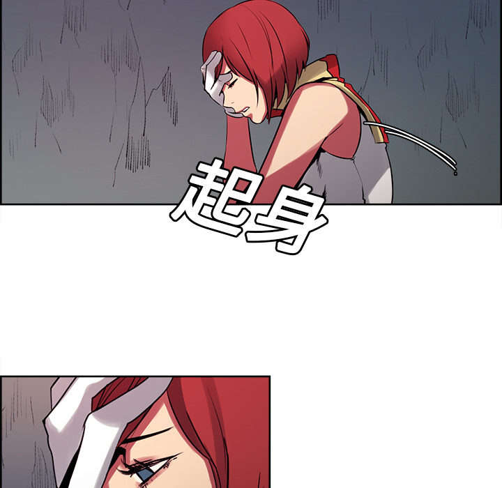Erostica~征服美女记：23 -Erostica~征服美女记-无名（第21张）