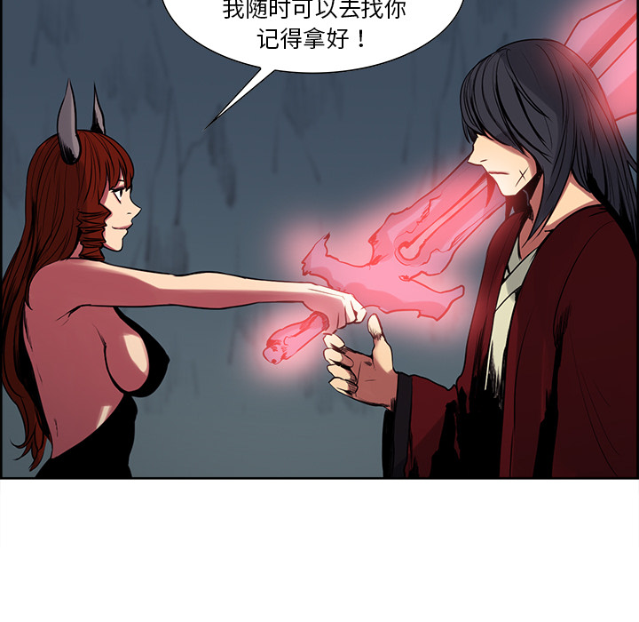 Erostica~征服美女记：24 -Erostica~征服美女记-无名（第20张）