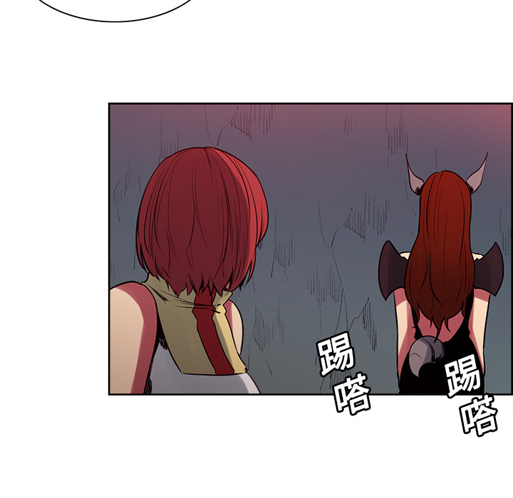 Erostica~征服美女记：23 -Erostica~征服美女记-无名（第25张）
