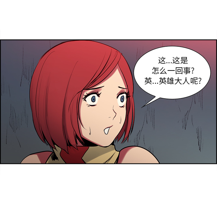 Erostica~征服美女记：23 -Erostica~征服美女记-无名（第26张）