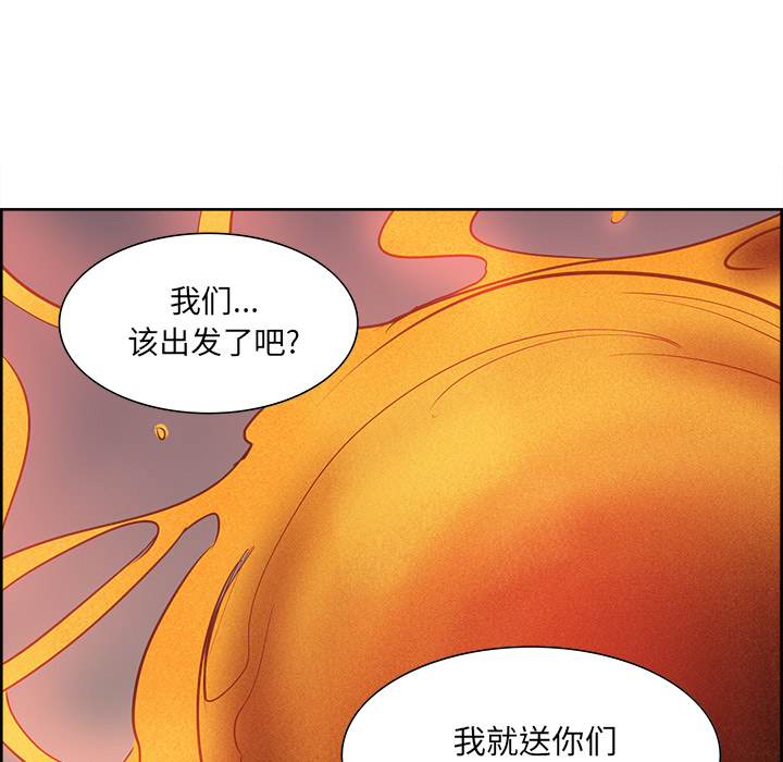 Erostica~征服美女记：24 -Erostica~征服美女记-无名（第24张）