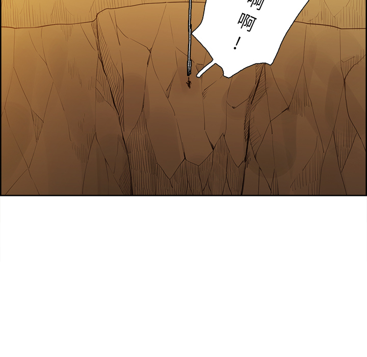 Erostica~征服美女记：25 -Erostica~征服美女记-无名（第15张）