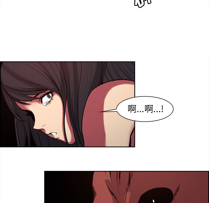 Erostica~征服美女记：26 -Erostica~征服美女记-无名（第13张）