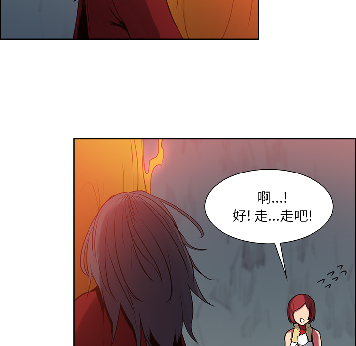 Erostica~征服美女记：24 -Erostica~征服美女记-无名（第26张）