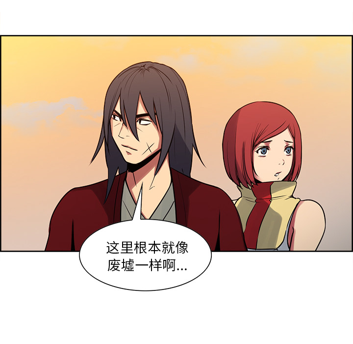 Erostica~征服美女记：25 -Erostica~征服美女记-无名（第19张）