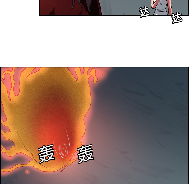 Erostica~征服美女记：24 -Erostica~征服美女记-无名（第27张）