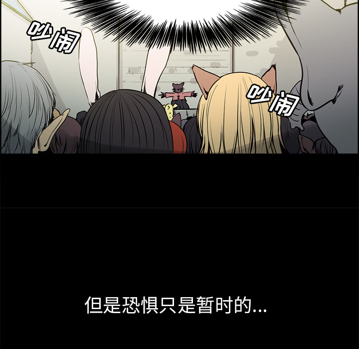 Erostica~征服美女记：28 -Erostica~征服美女记-无名（第5张）
