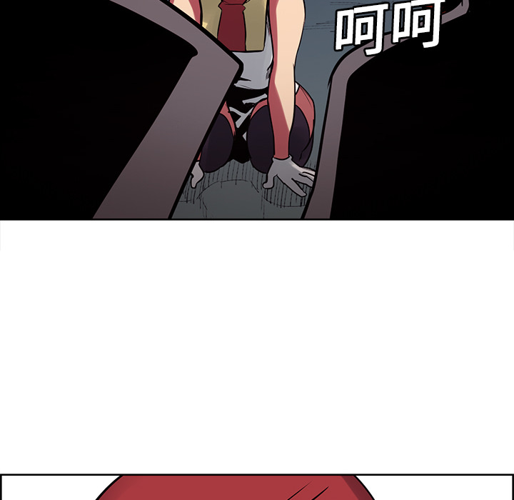 Erostica~征服美女记：23 -Erostica~征服美女记-无名（第33张）