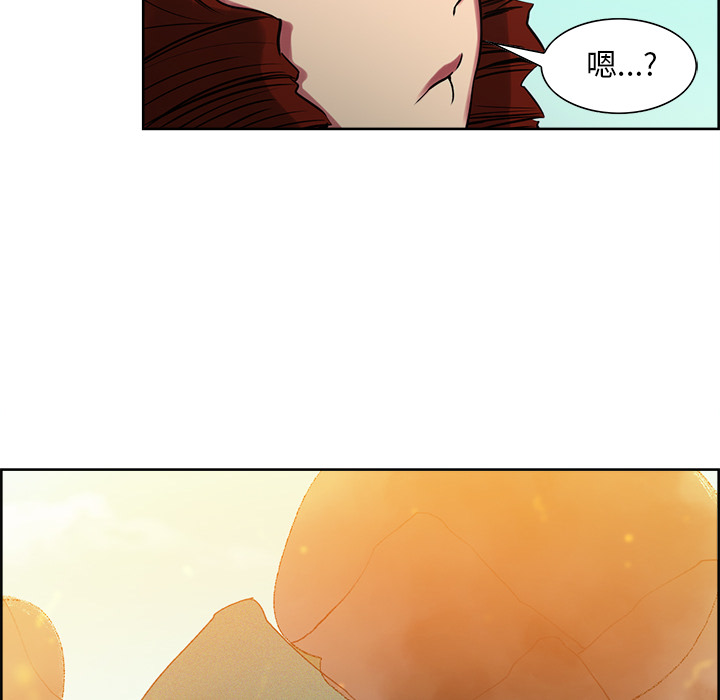 Erostica~征服美女记：24 -Erostica~征服美女记-无名（第34张）