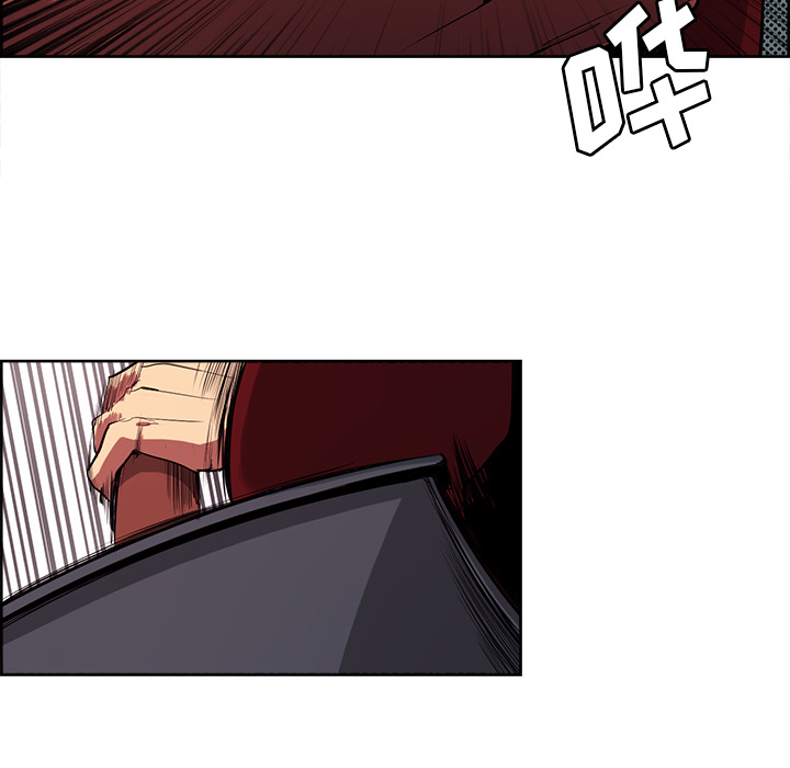 Erostica~征服美女记：26 -Erostica~征服美女记-无名（第22张）