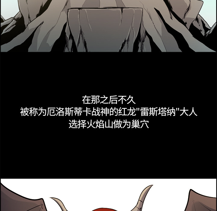 Erostica~征服美女记：28 -Erostica~征服美女记-无名（第12张）