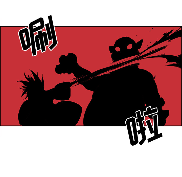 Erostica~征服美女记：26 -Erostica~征服美女记-无名（第23张）