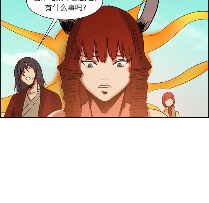 Erostica~征服美女记：24 -Erostica~征服美女记-无名（第37张）