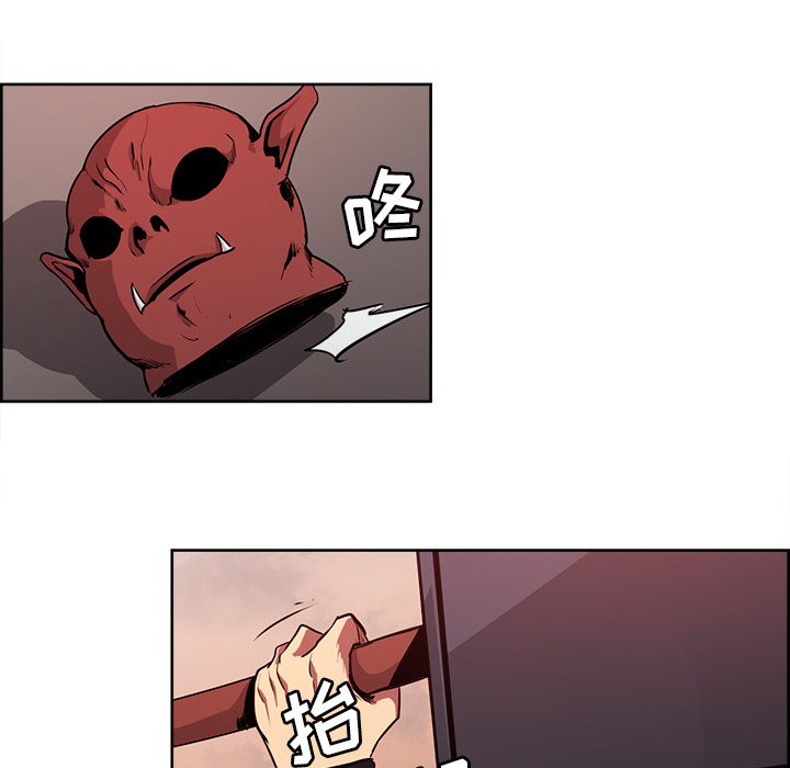 Erostica~征服美女记：26 -Erostica~征服美女记-无名（第24张）