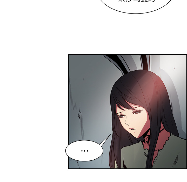 Erostica~征服美女记：27 -Erostica~征服美女记-无名（第23张）