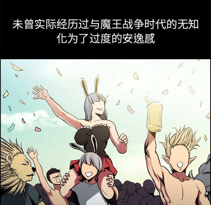 Erostica~征服美女记：28 -Erostica~征服美女记-无名（第15张）