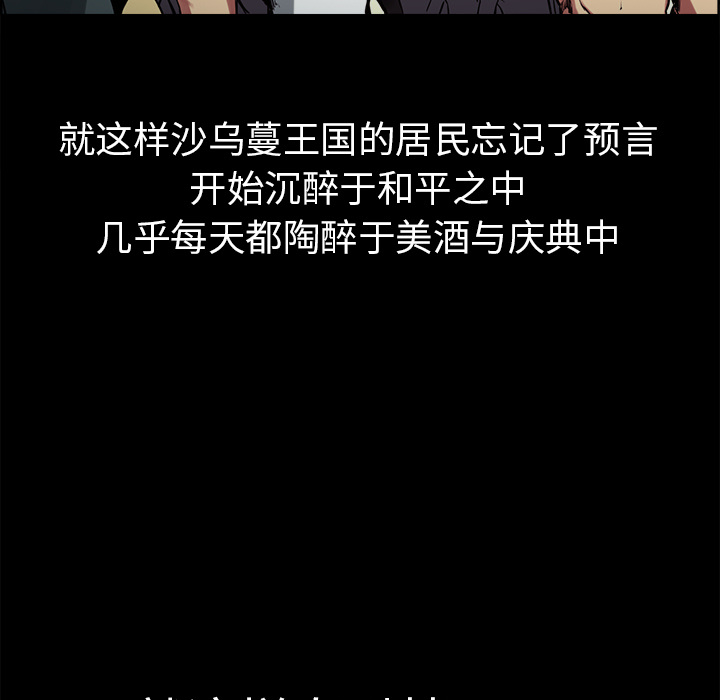 Erostica~征服美女记：28 -Erostica~征服美女记-无名（第16张）