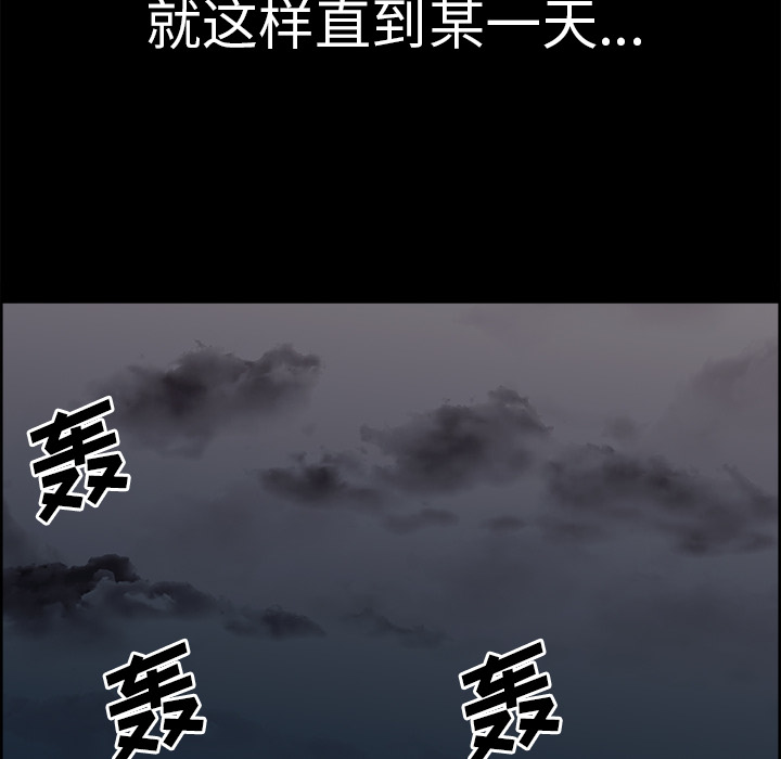 Erostica~征服美女记：28 -Erostica~征服美女记-无名（第17张）