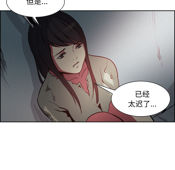 Erostica~征服美女记：27 -Erostica~征服美女记-无名（第26张）