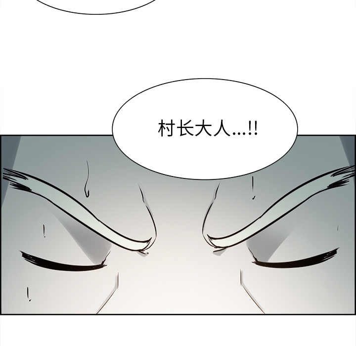 Erostica~征服美女记：31 -Erostica~征服美女记-无名（第6张）
