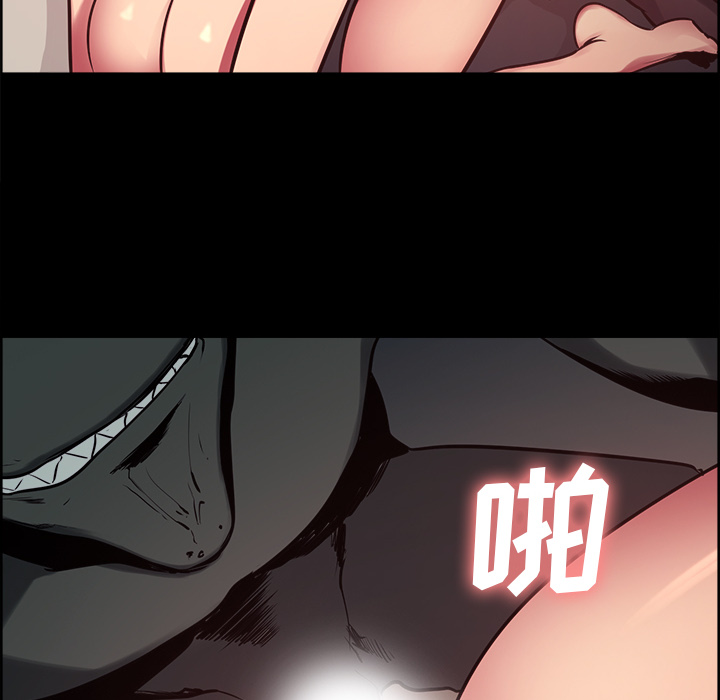 Erostica~征服美女记：29 -Erostica~征服美女记-无名（第19张）