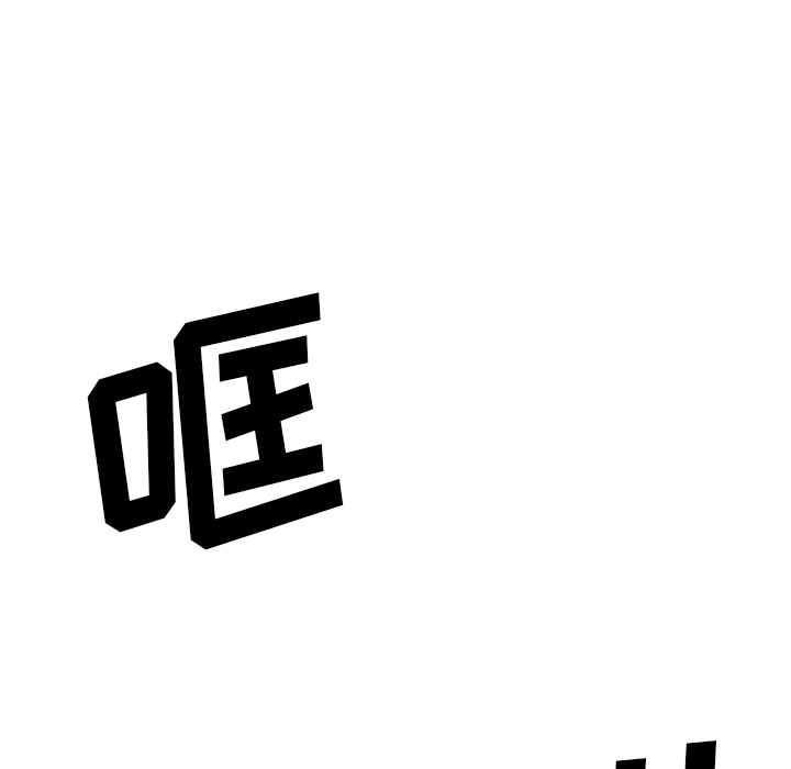 Erostica~征服美女记：31 -Erostica~征服美女记-无名（第11张）