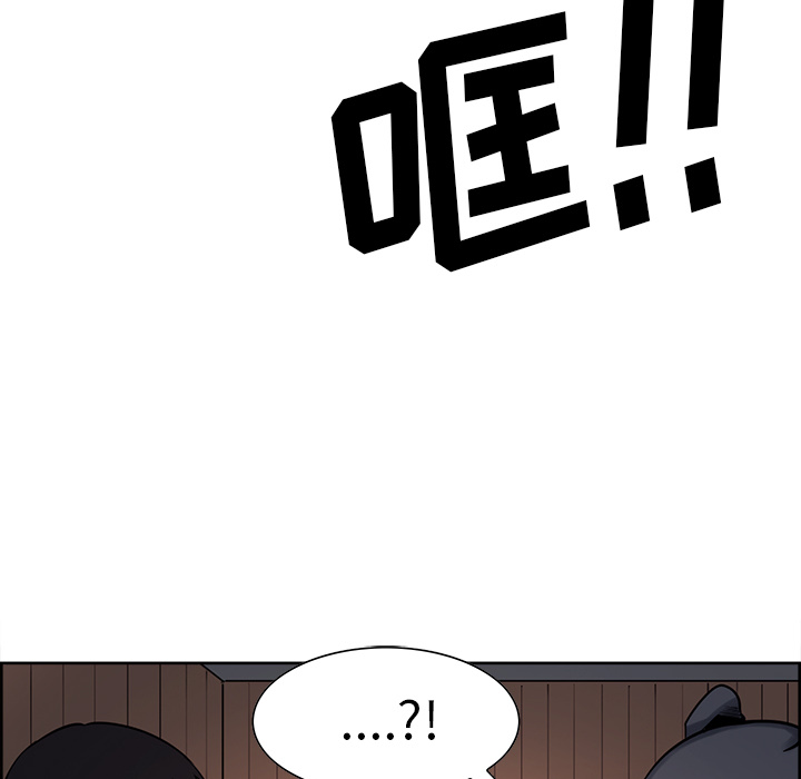 Erostica~征服美女记：31 -Erostica~征服美女记-无名（第12张）