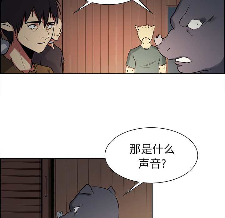 Erostica~征服美女记：31 -Erostica~征服美女记-无名（第13张）