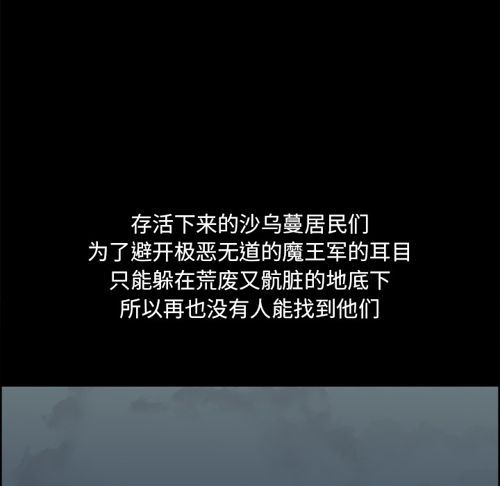 Erostica~征服美女记：29 -Erostica~征服美女记-无名（第23张）