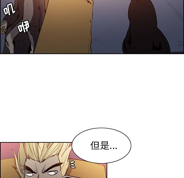 Erostica~征服美女记：30 -Erostica~征服美女记-无名（第14张）