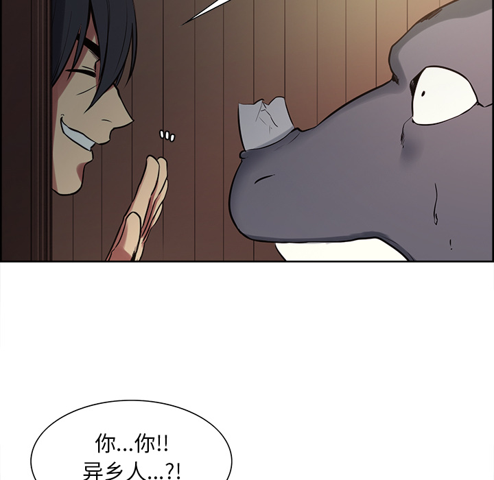 Erostica~征服美女记：31 -Erostica~征服美女记-无名（第15张）