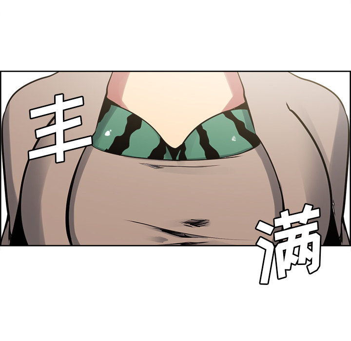 Erostica~征服美女记：32 -Erostica~征服美女记-无名（第2张）