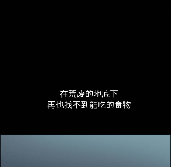 Erostica~征服美女记：29 -Erostica~征服美女记-无名（第26张）