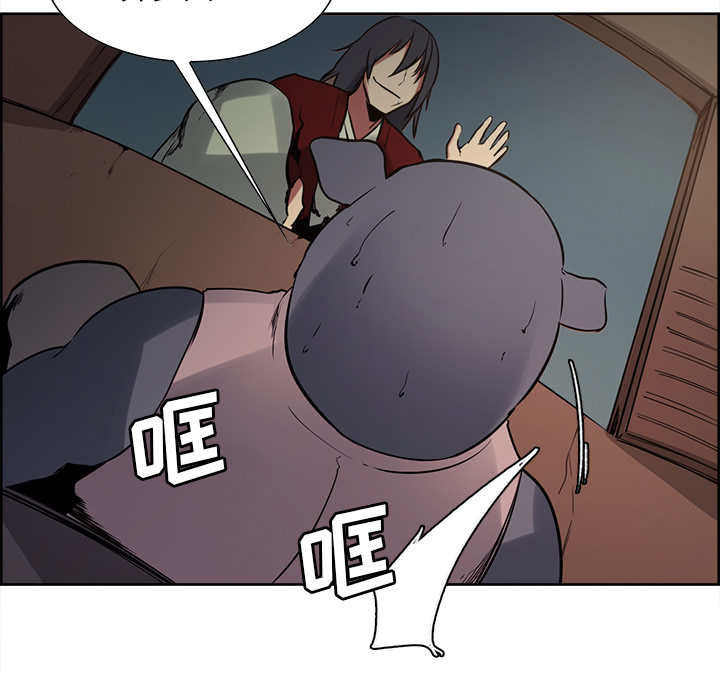 Erostica~征服美女记：31 -Erostica~征服美女记-无名（第16张）